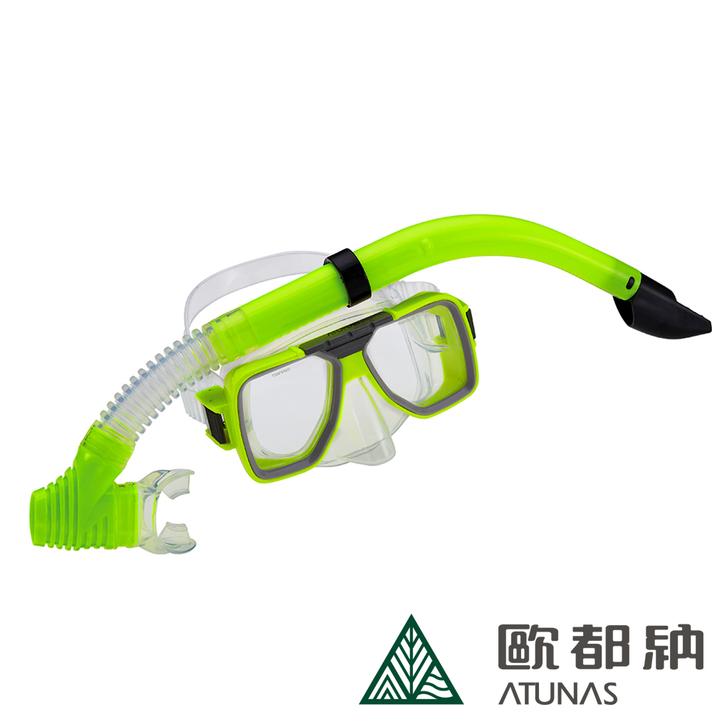 【ATUNAS 歐都納】水上用品-蛙鏡附呼吸管組(浮潛配備/游泳/潛水組/護目鏡M01S+SN25D黃)