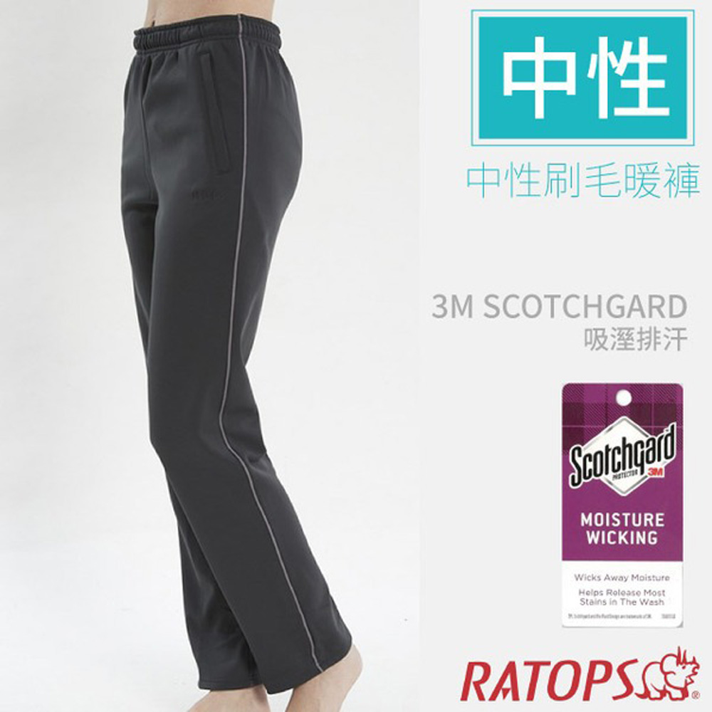 RATOPS 瑞多仕 男女 中性刷毛暖褲(單芽拉鍊).運動休閒長褲/3M SCOTCHGARD吸溼排汗/ DB6145 暗藍灰/深灰