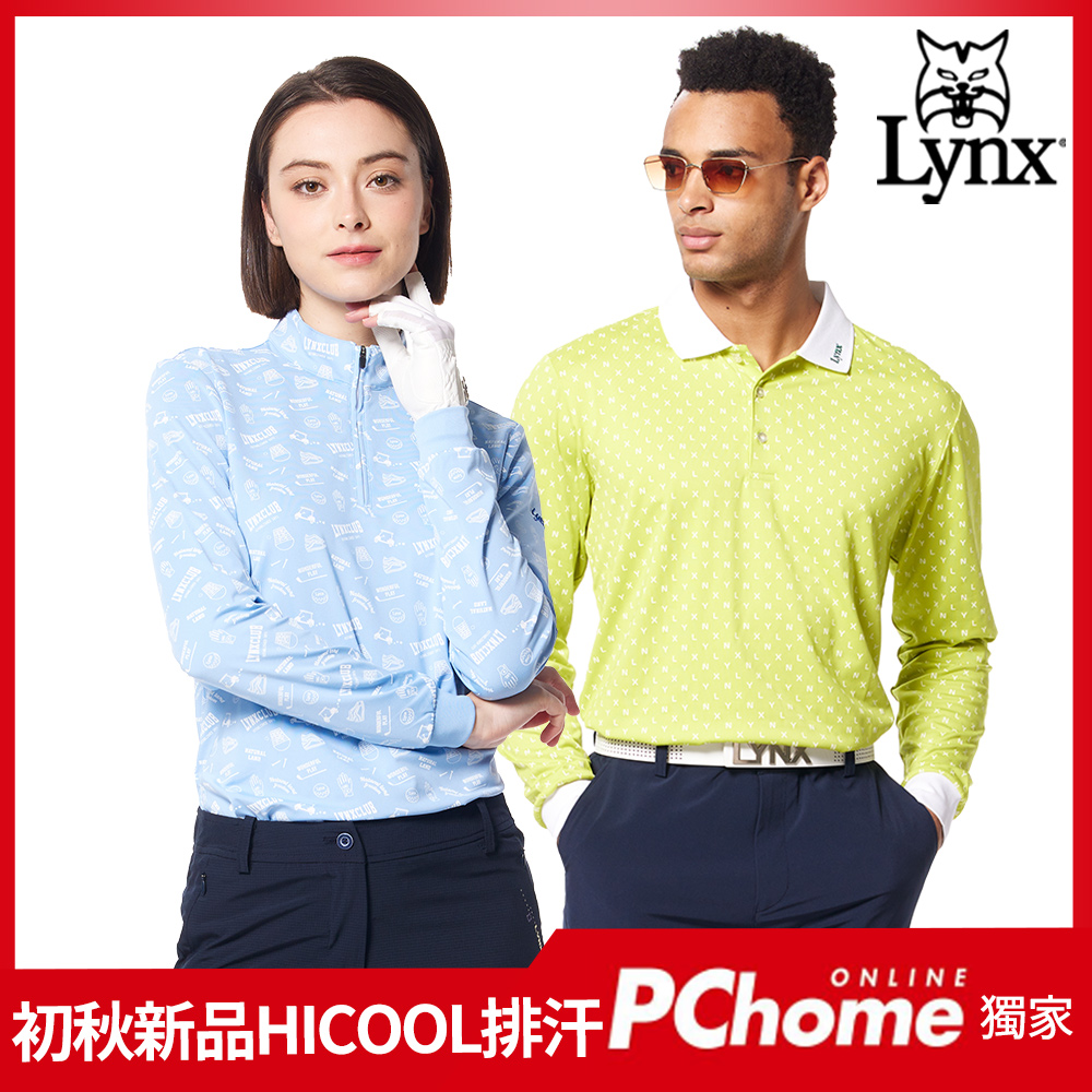 Lynx Golf 初秋新品!男女HICOOL排汗長短袖polo衫/高爾夫球衫(山貓多款任選)