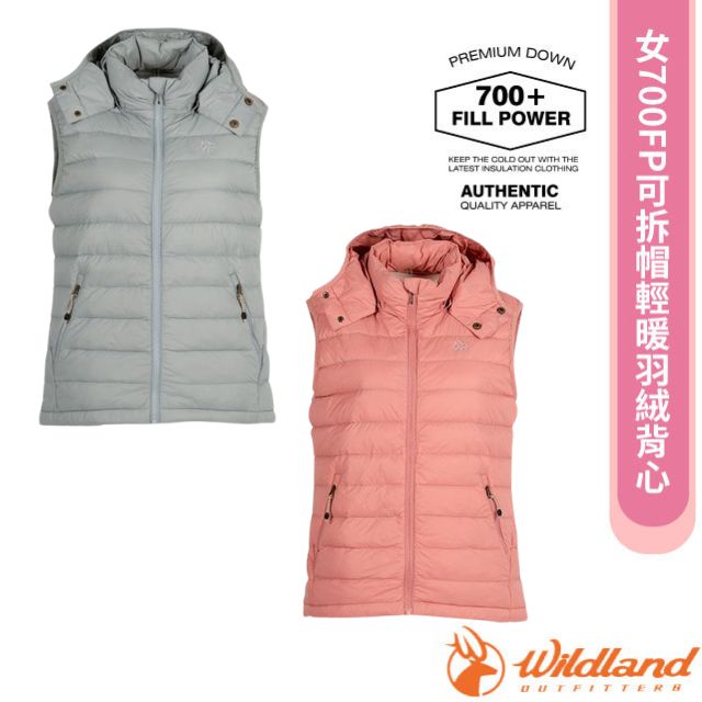 WILDLAND 荒野 女 700FP可拆帽輕暖羽絨背心/修身版型.防風防潑水.透氣彈性/0B22171