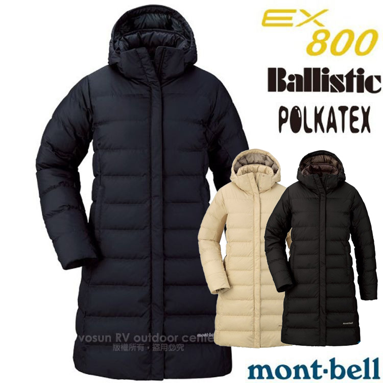 MONT-BELL 女 800FP 輕量 防潑水羽絨長外套.長版雪衣/質輕保暖.舒適透氣/ 1101550