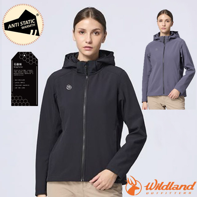 WILDLAND 荒野 女 四彈石墨烯抗靜電機能外套.防風防潑連帽保暖夾克/0B32915
