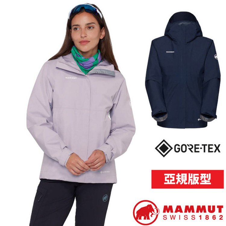 MAMMUT 長毛象 女 Treeline Light HS Hooded Jacket AF 輕量防水防風透氣連帽外套.夾克.風衣/ 1010-32290