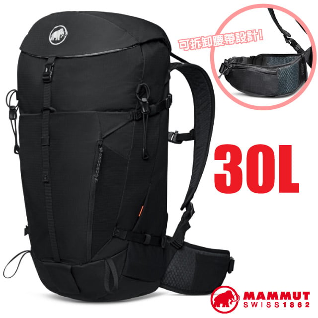MAMMUT 長毛象 Lithium 輕量登山健行背包 30L_2530-03152-0001 黑
