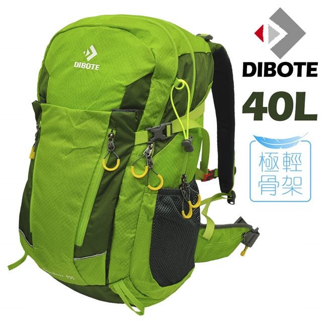 【迪伯特DIBOTE】極輕。專業登山休閒背包 - 40L (綠)