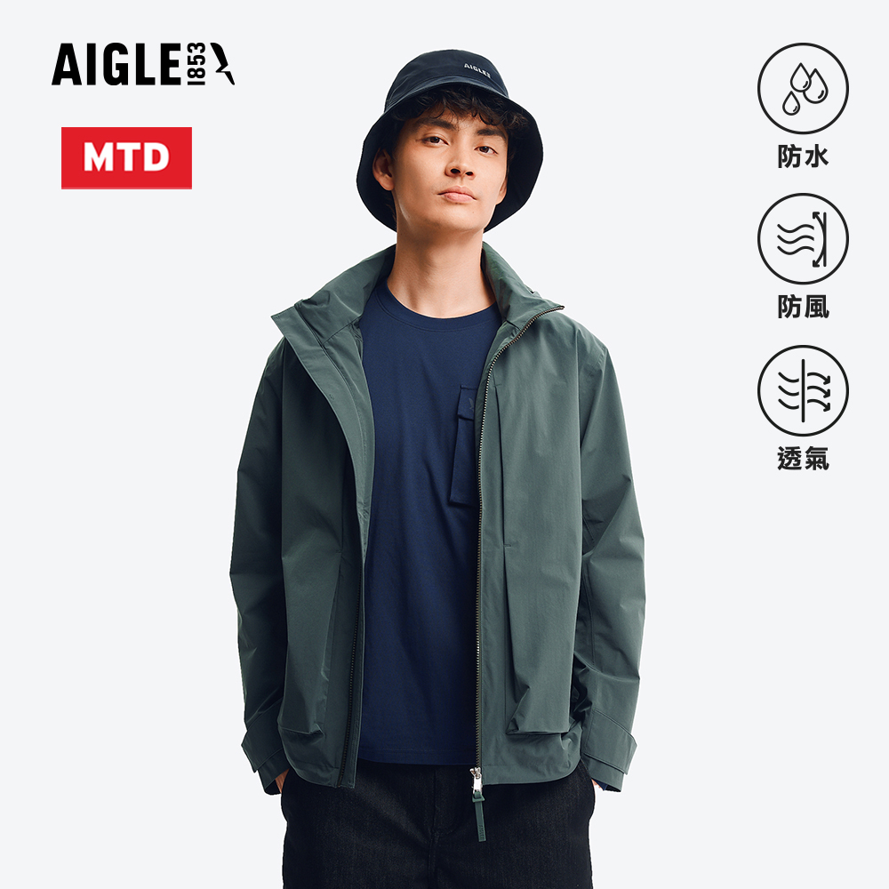 AIGLE 男 MTD 防水透氣外套|AG-5A108A243 深灰綠(男外套 防水透氣外套 防風外套 防潑水 雨衣)