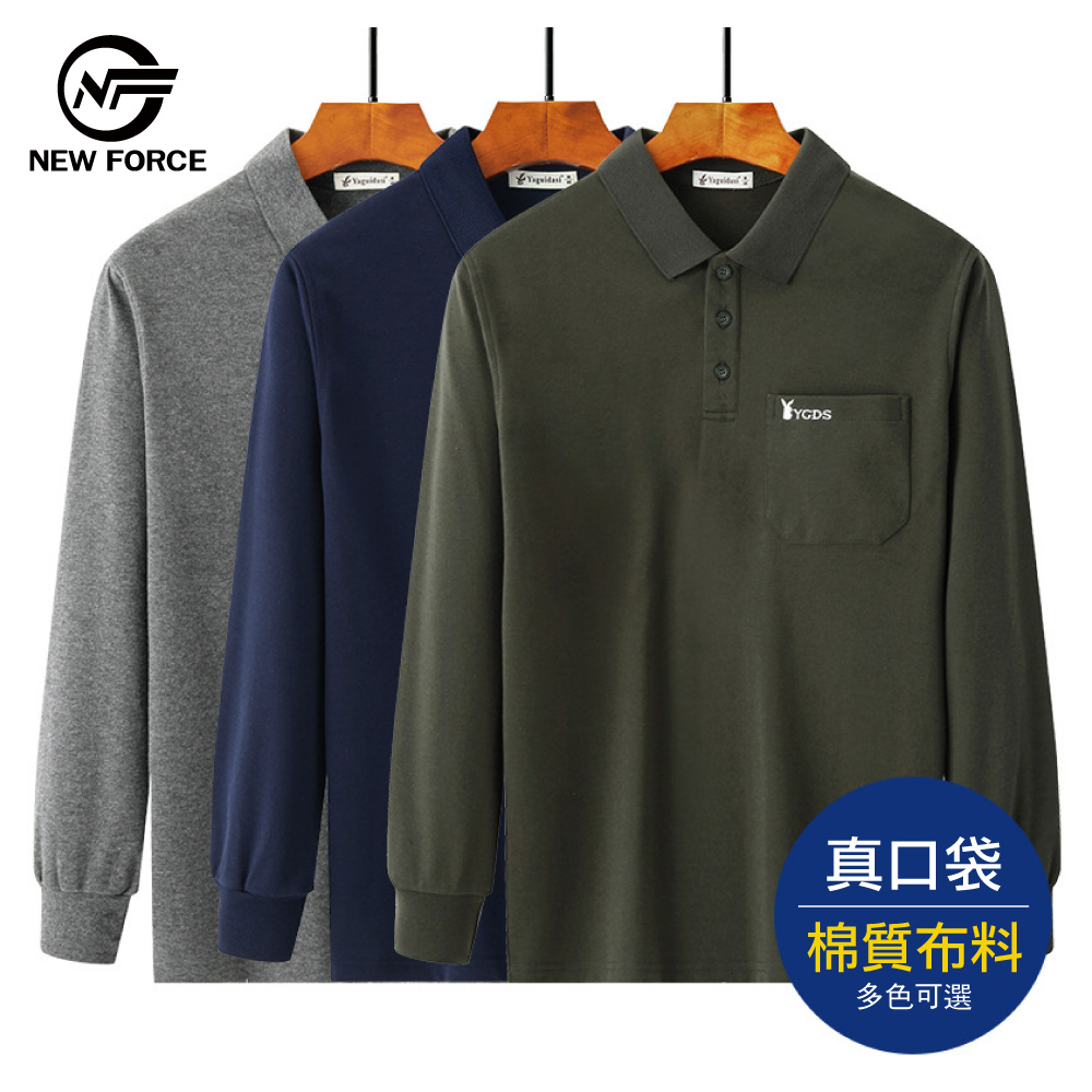 素色口袋舒適休閒POLO衫-四色可選