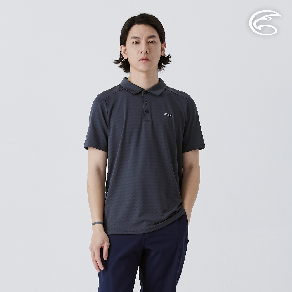 ADISI 男山形緹花消臭快乾POLO衫 AL2511090 深石灰 (M-3XL)