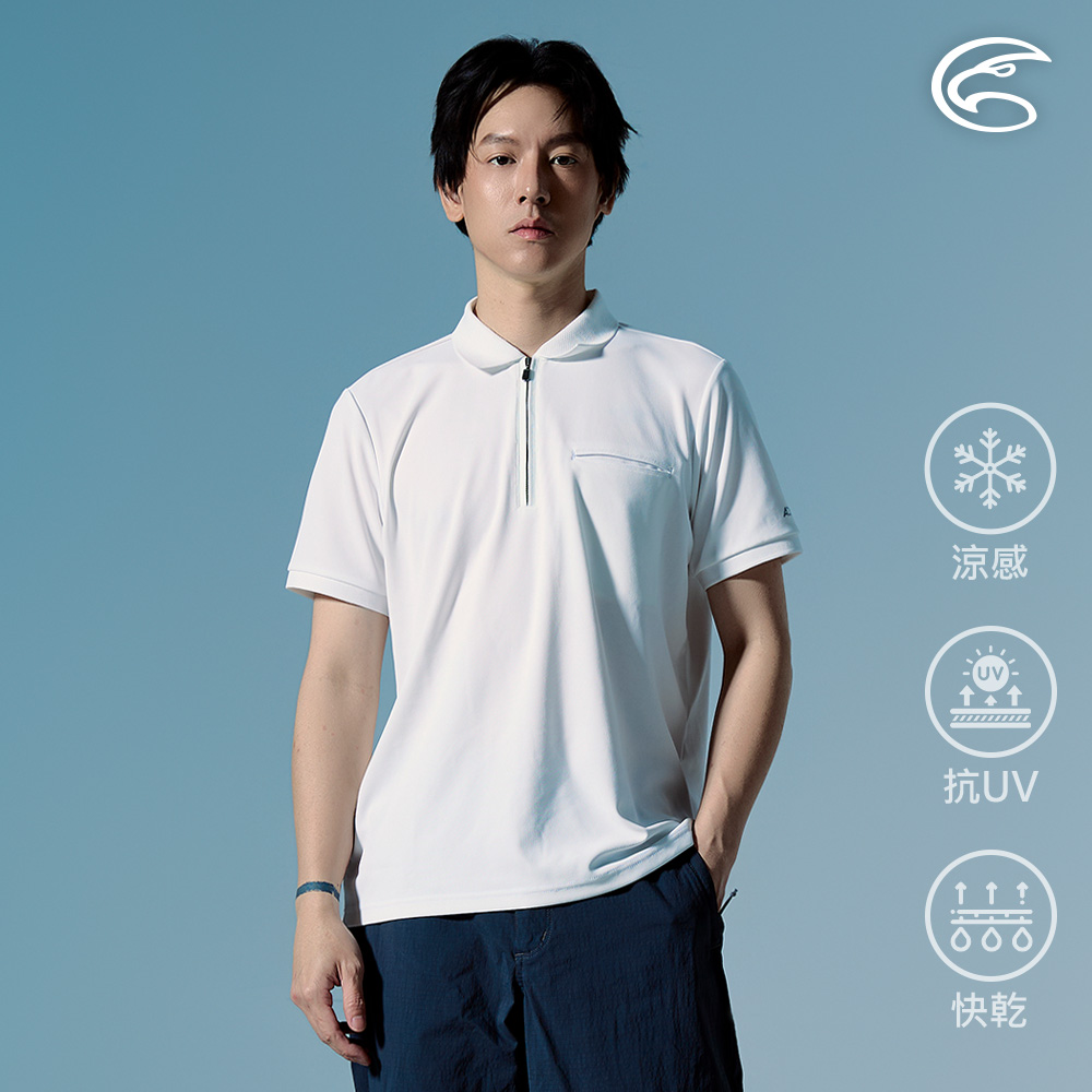 ADISI 男-3℃高效降溫速乾半開襟POLO衫(有胸袋) AL2611101 晨白 (M-3XL)|涼感 UPF50+ 抗UV 吸濕排汗 排汗衣