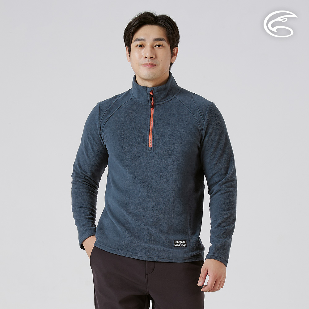 ADISI 男Super Soft抗起球半門襟保暖衣 AL2521078 深藍 (S-3XL)｜雙面刷毛 抗靜電  快乾 吸濕排汗