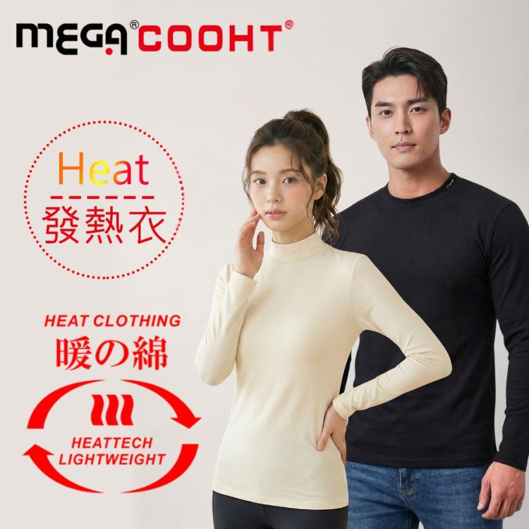 Mega 美高 【 COOHT】男款-小磨毛發熱運動內搭機能衣 HT-M305 發熱衣 保暖內搭衣