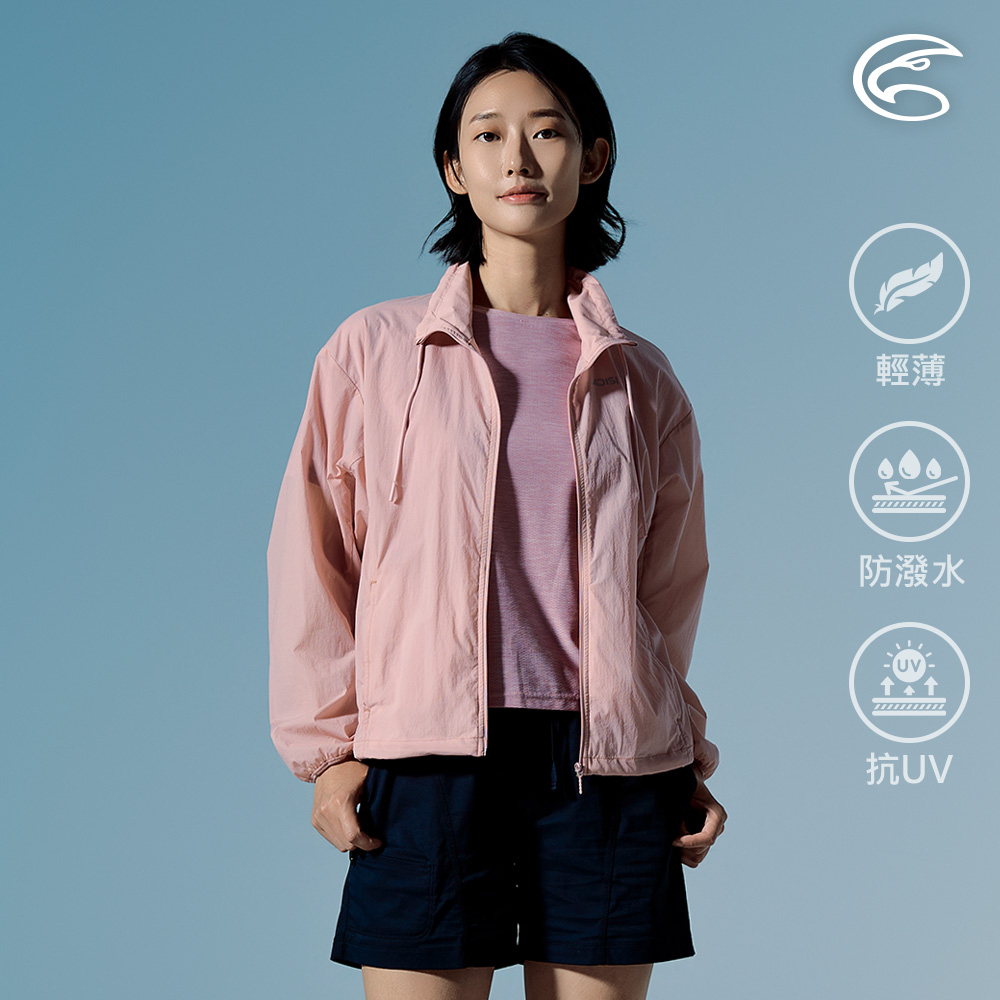 ADISI 女輕肌感超撥水抗風透氣抗UV外套 AJ2611078 霜粉 (M-L)|UPF30+ 輕量 彈性 防潑水 立領外套