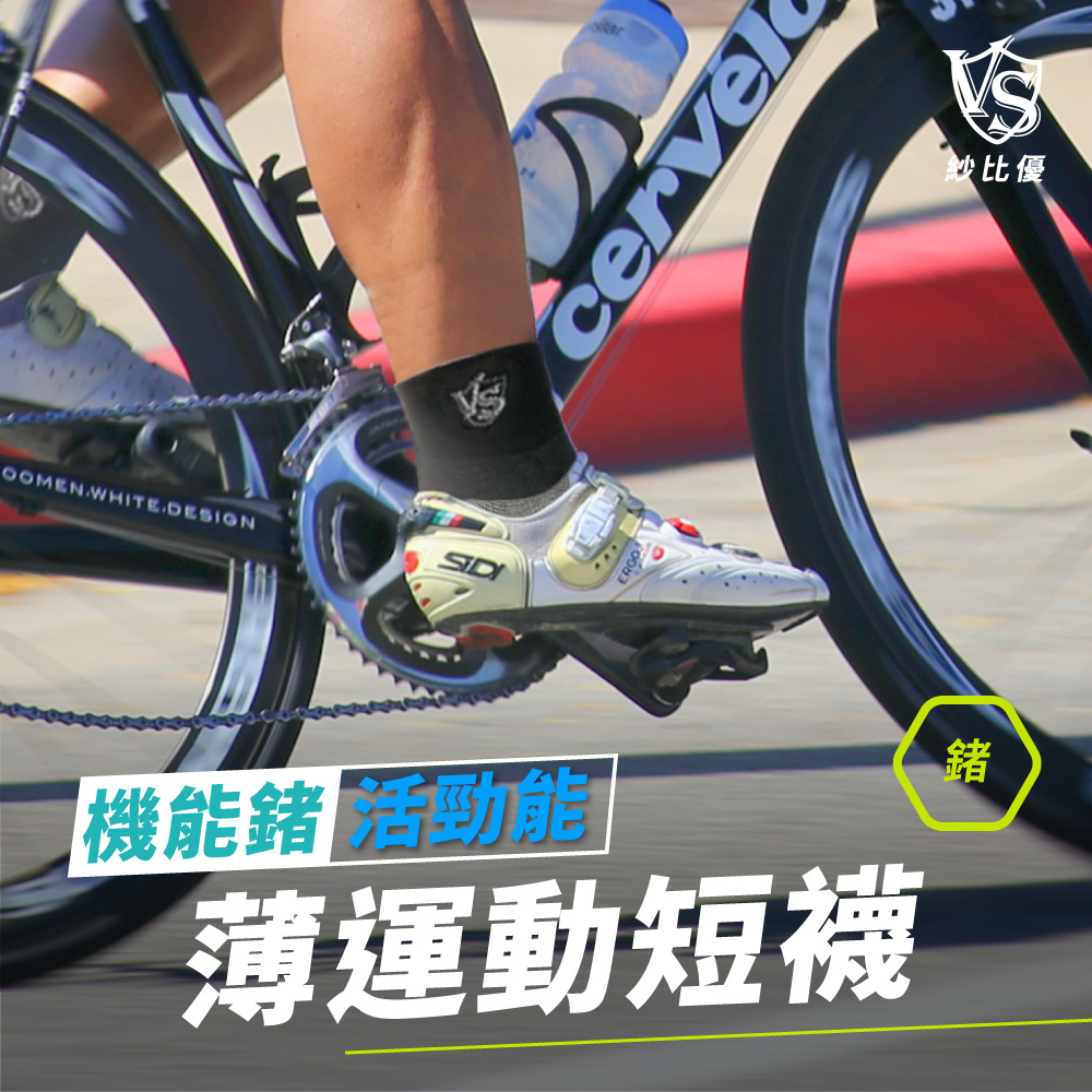 VITAL SALVEO 【紗比優】活勁能薄運動短襪(黑色) 6雙組
