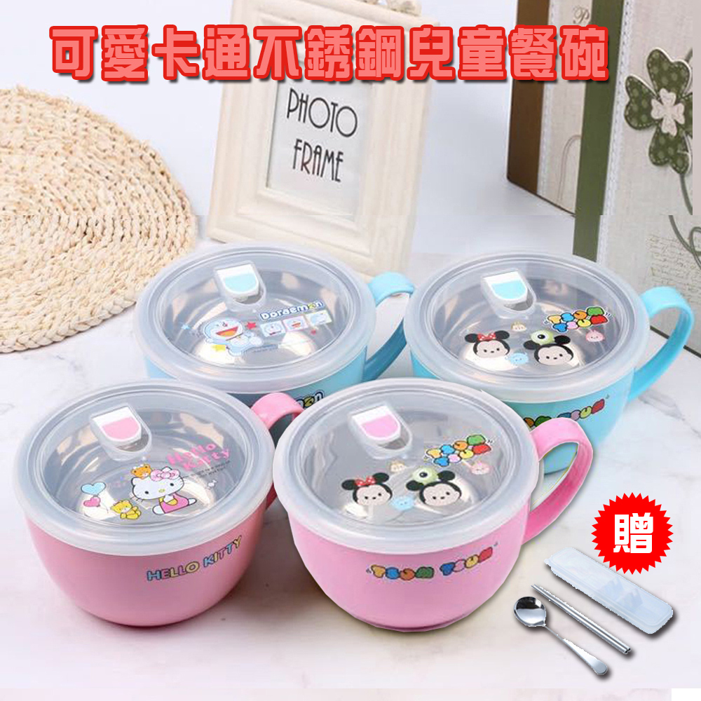 優廚寶 可愛卡通304不銹鋼便當碗 泡麵碗 兒童國小餐碗1000ml ( 贈 不銹鋼筷匙組 )