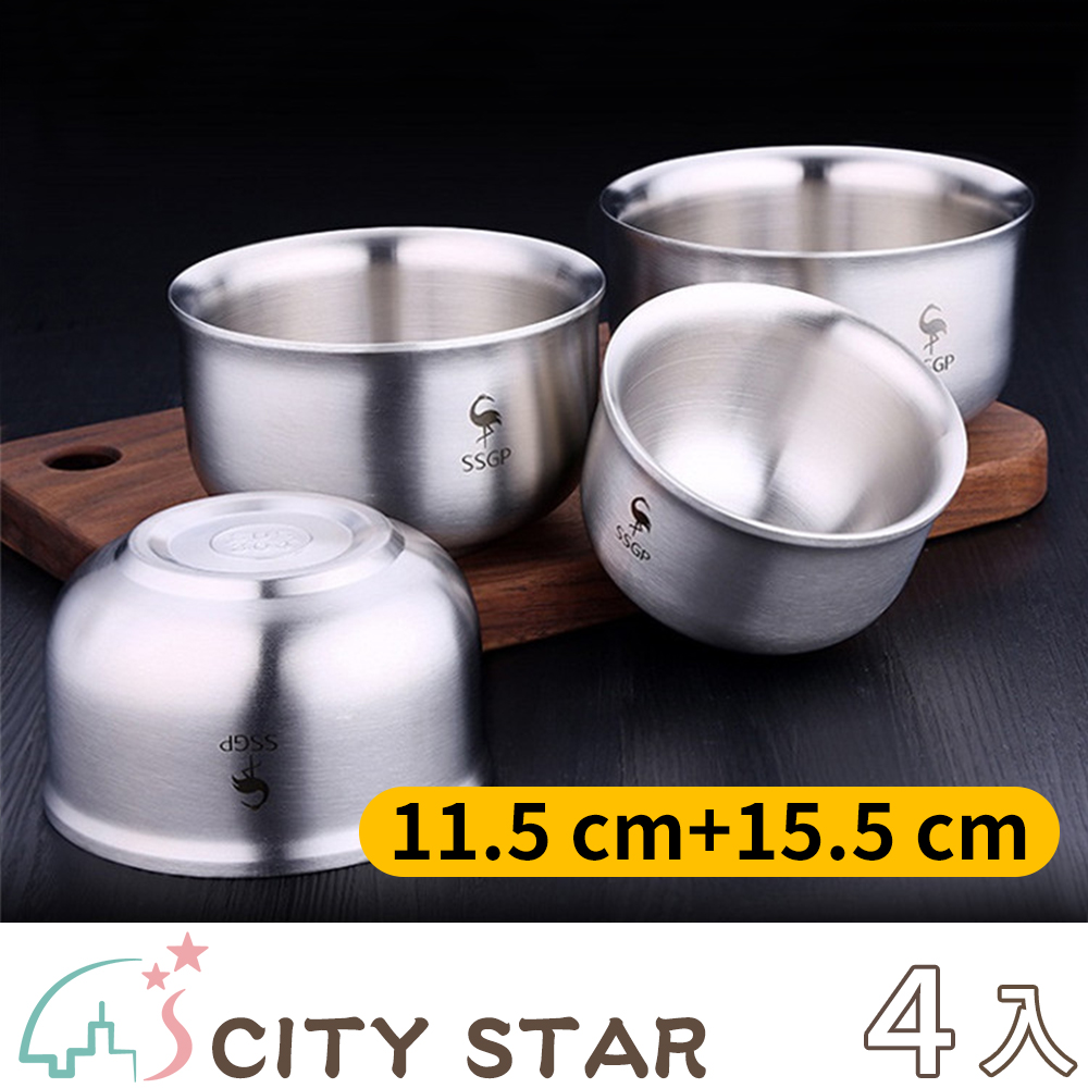CITY STAR 新濠 SSGP 304雙層隔熱不鏽鋼碗(11.5cm+15.5cm)-4入