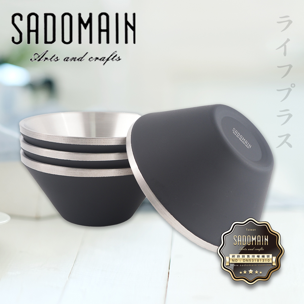 SADOMAIN 仙德曼 雙層304不鏽鋼笠形碗-4入X1盒-黑色