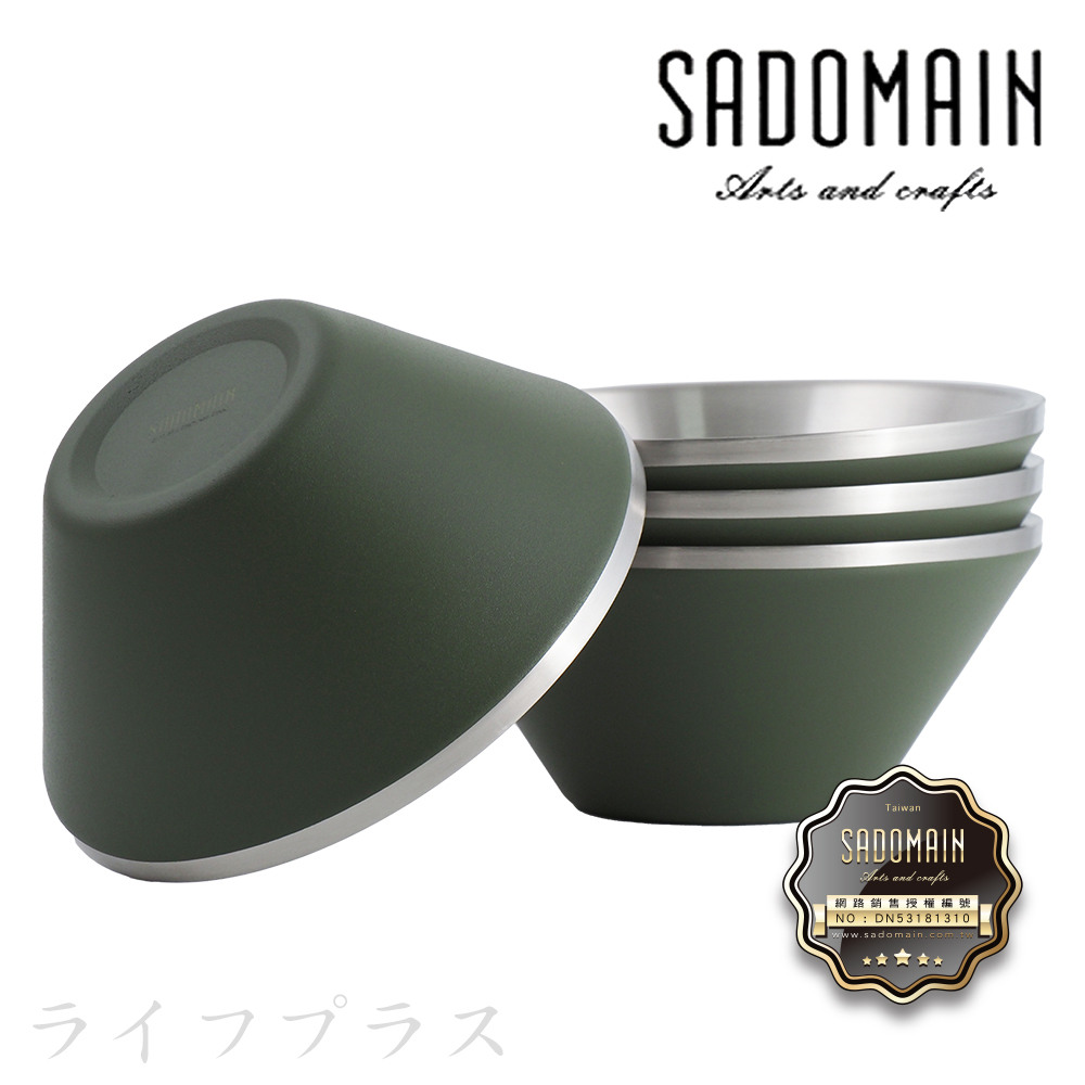 SADOMAIN 仙德曼 雙層304不鏽鋼笠形碗-4入X1盒-抹茶綠