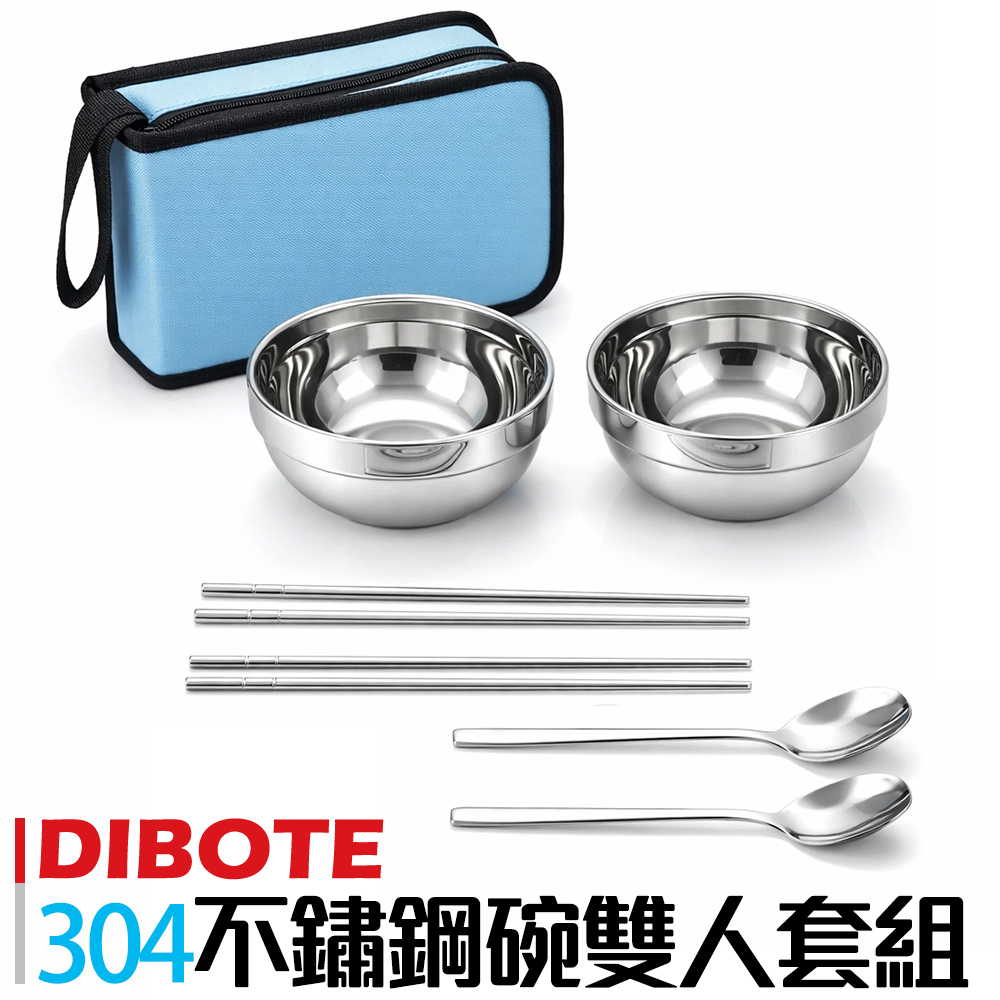 DIBOTE 迪伯特 雙層隔熱304不鏽鋼碗雙人餐具組(筷子.湯匙.雙碗)