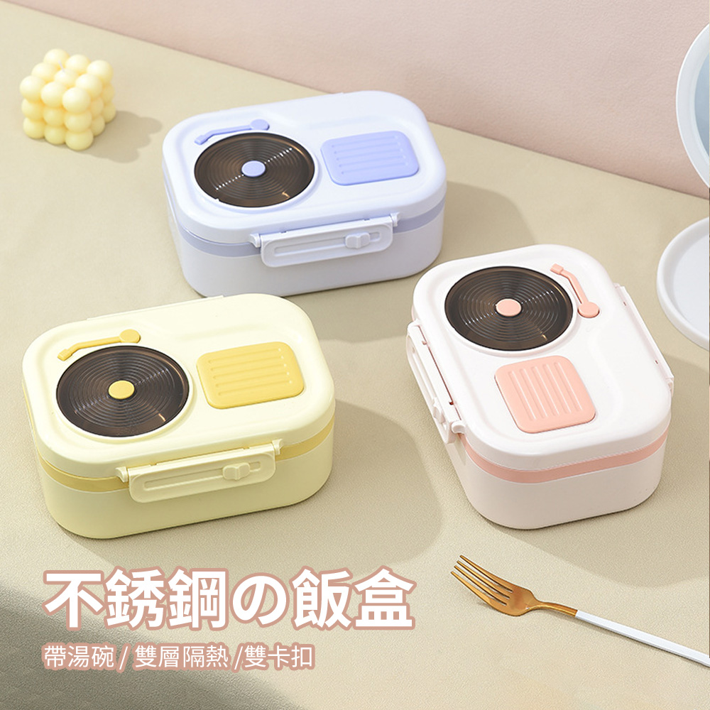  Cookee 帶湯碗不銹鋼飯盒 大容量雙層午餐盒 上班學生分格便當盒 保鮮盒 食品儲存盒 (含叉子)