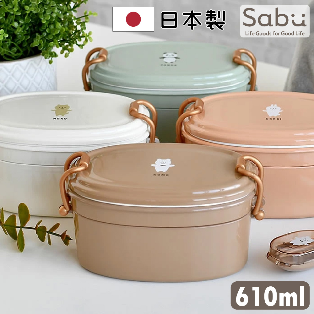 日本製MOOMOO可愛復古雙層可微波鎖扣便當盒 610ml 可洗碗機