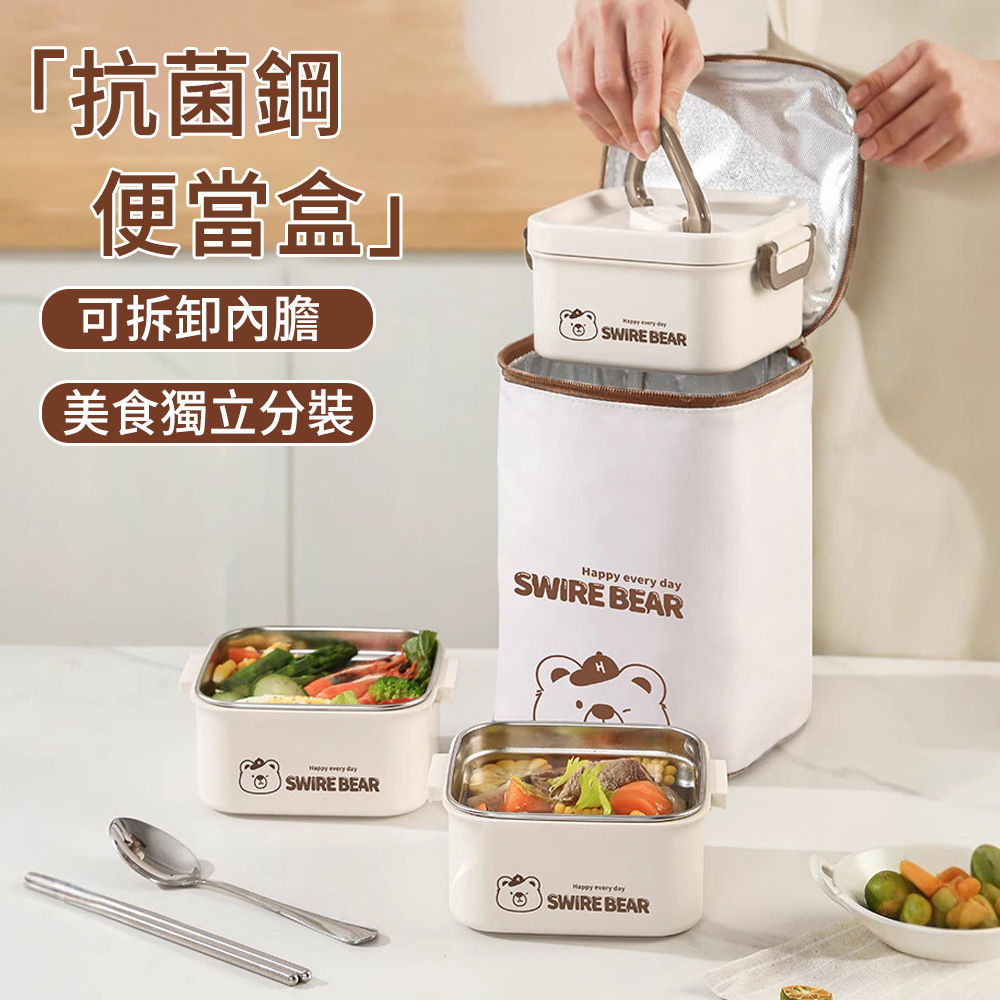 E.Co 2入組 可微波加熱不鏽鋼便當盒 方形保溫飯盒 午餐盒 加熱飯盒 (送餐具+保溫袋)