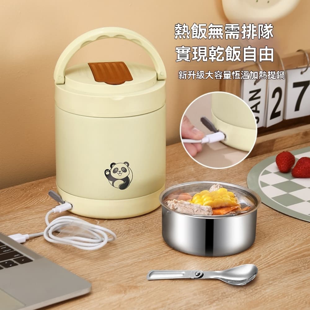 USB恒溫24小時 電熱飯盒 免注水加熱 上班族提鍋 便攜學生超長保溫飯