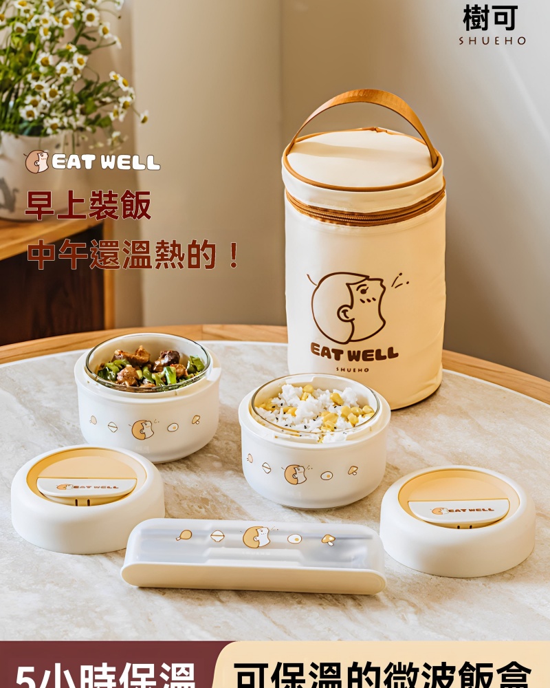 OSLE 歐適樂 保溫飯盒可微波爐加熱玻璃便當盒上班族帶飯餐盒專用