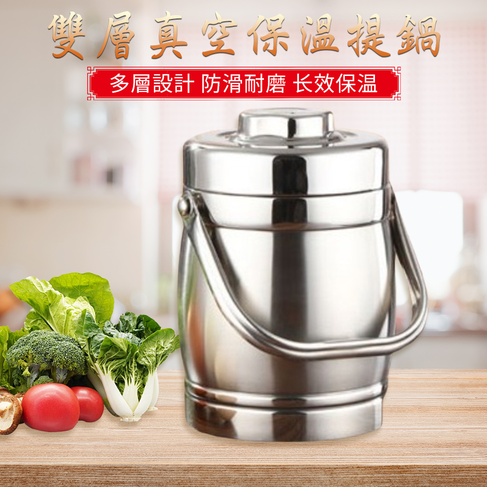 AnDa 安達 不銹鋼1.4L鼓型保溫提鍋保溫湯桶大容量手提便當盒飯桶提鍋學生飯盒