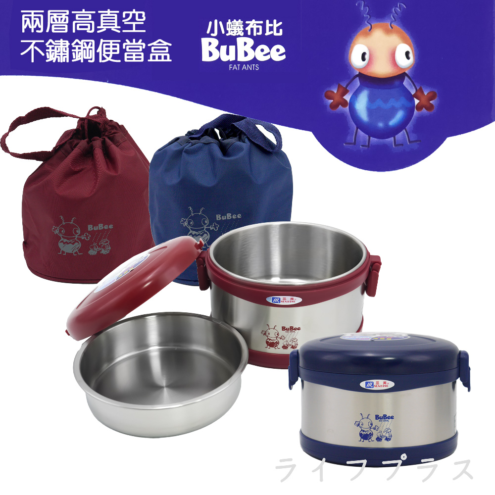 【小蟻布比】佳用保溫便當盒-0.95L-2入