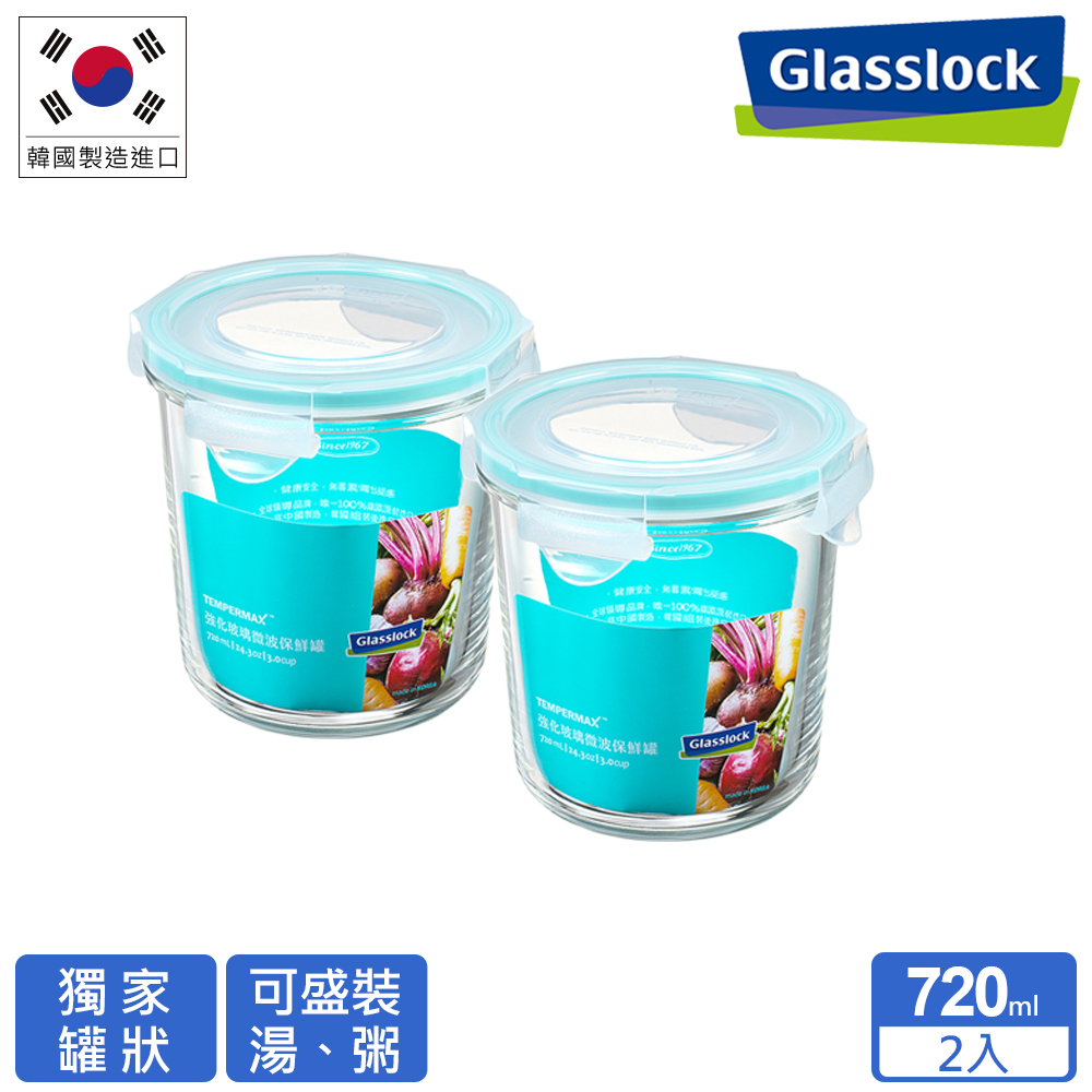 Glasslock 強化玻璃微波保鮮罐 - 圓形720ml