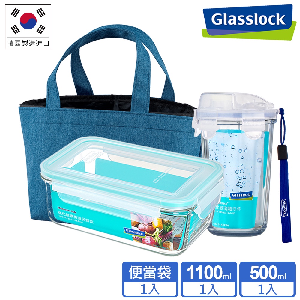 Glasslock 強化玻璃微波保鮮盒便當三入組保鮮盒隨行杯