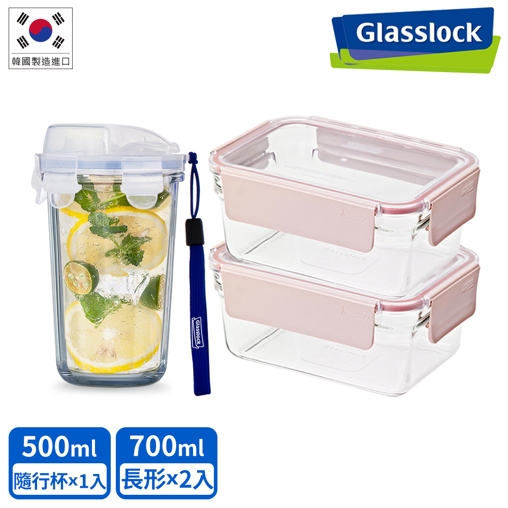 【Glasslock 】強化玻璃微波保鮮盒櫻花粉晶透款700ml 二入組隨行杯二色