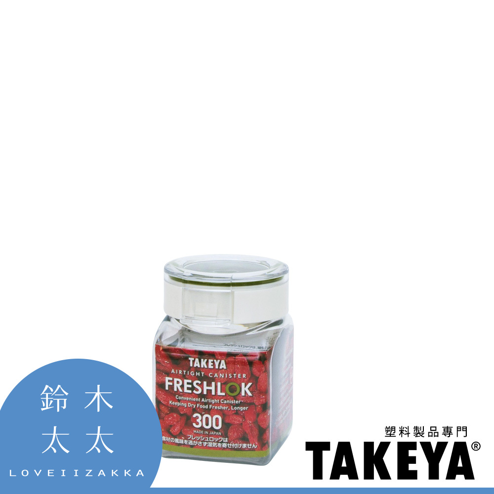 【TAKEYA】透視密封收納罐(角型) – 300ML