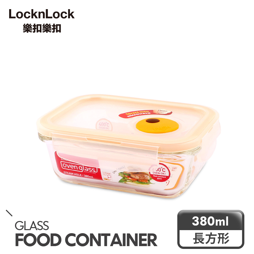 【樂扣樂扣】輕鬆熱耐熱玻璃保鮮盒長方形380ML