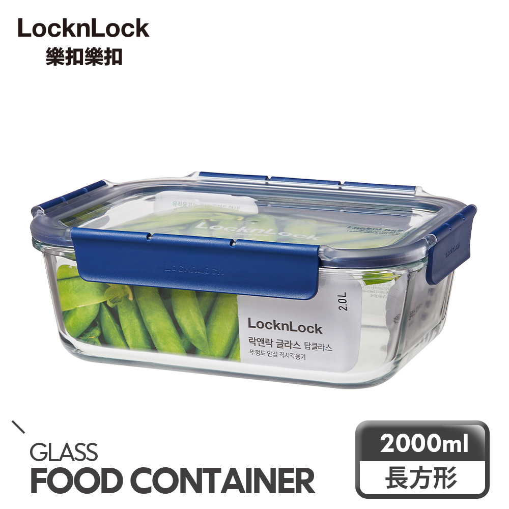 LocknLock 樂扣樂扣 頂級透明耐熱玻璃保鮮盒/2000ML/長方形