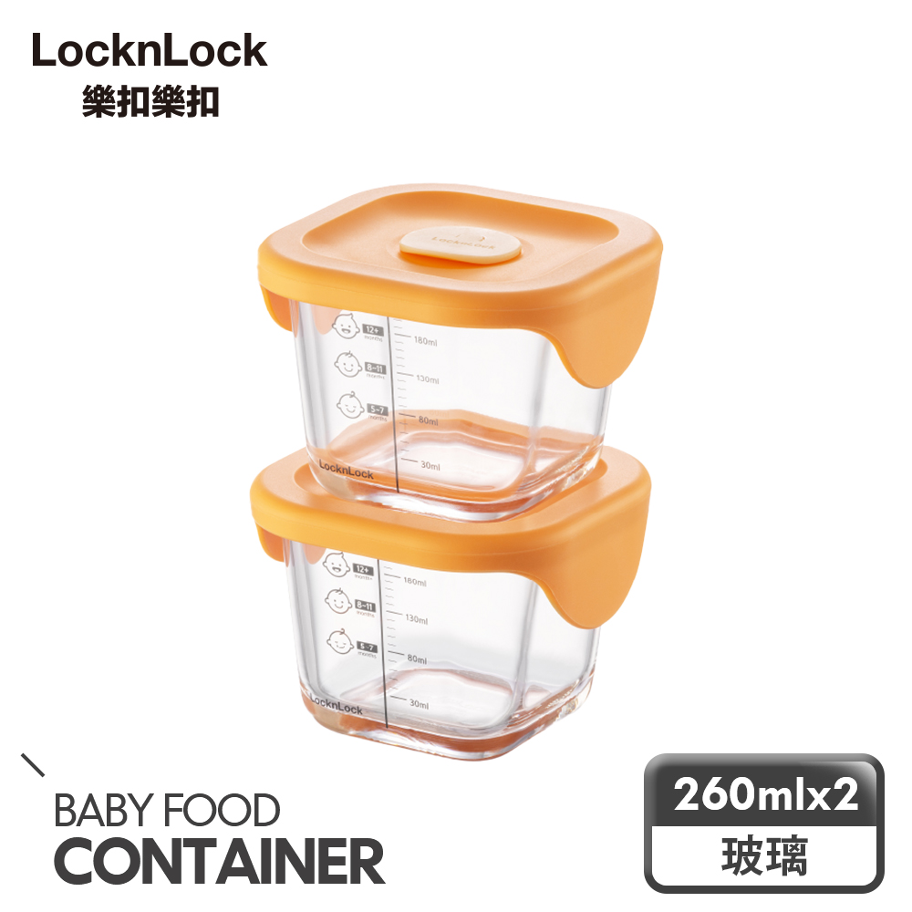 LocknLock 樂扣樂扣 增量版寶寶副食品耐熱玻璃調理盒2入組/260ML