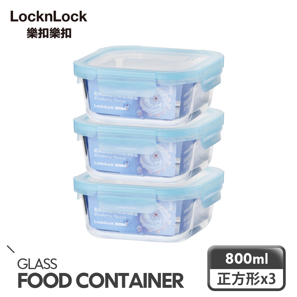 藍莓慕斯耐熱玻璃保鮮盒/800ml/3入組