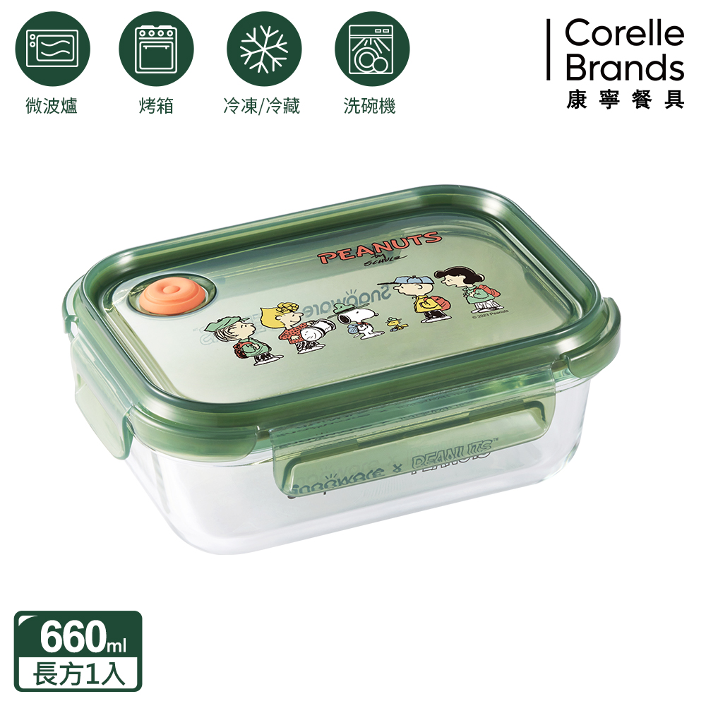 Corelle Brands 康寧餐具 SNOOPY露營趣耐熱玻璃保鮮盒660ML