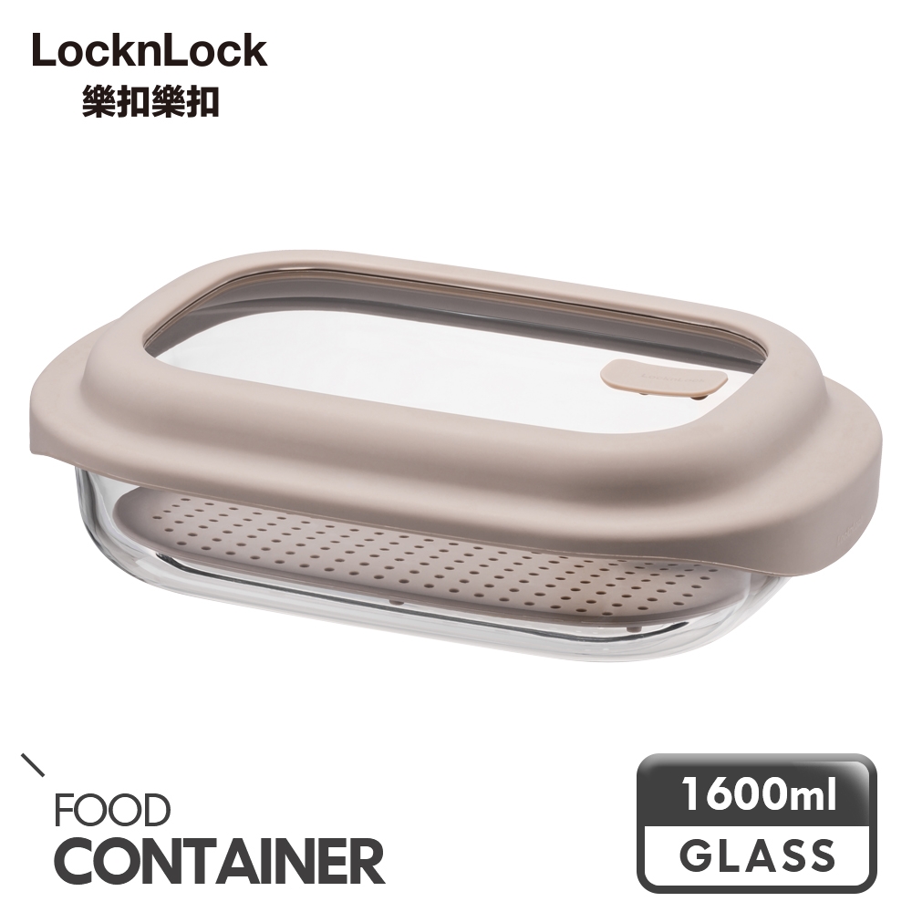 LocknLock 樂扣樂扣 好煮藝矽膠耐熱玻璃調理盒 1.6L/奶茶色