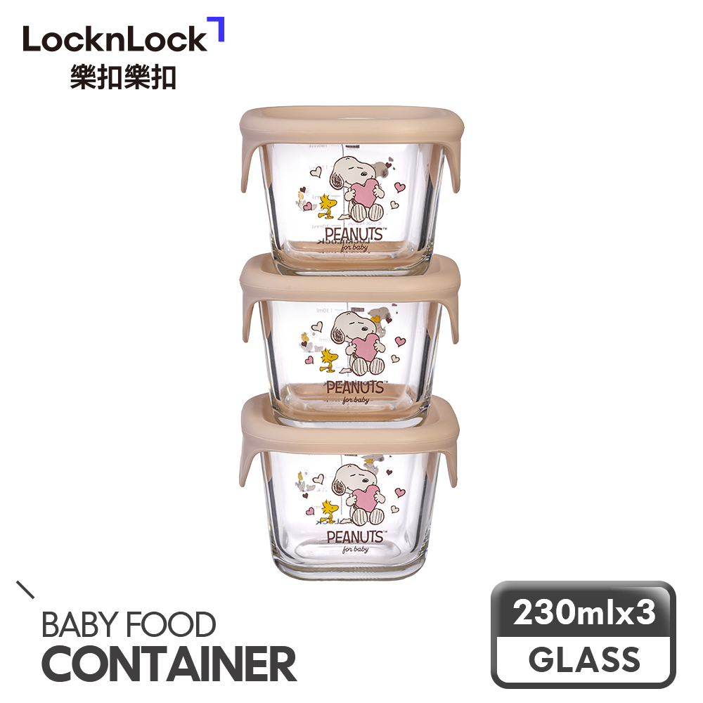 LocknLock 樂扣樂扣 寶寶副食品耐熱玻璃調理盒 230ml/3入組/史奴比/Snoopy聯名