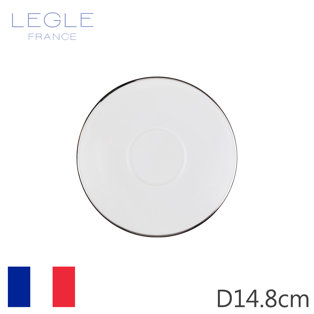 【LEGLE】法國Mil造型杯底碟D14.8cm-銀邊