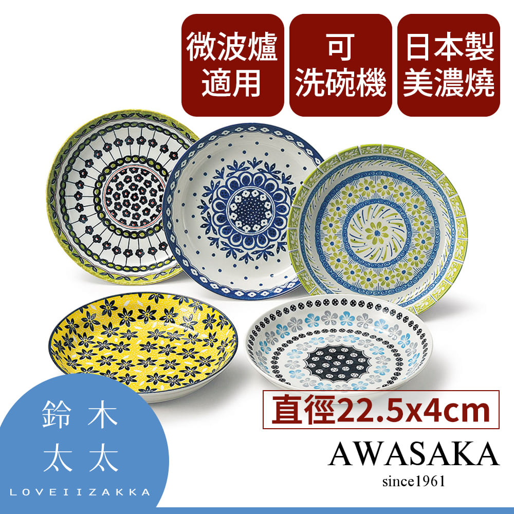 華生窯　アザミ　薊　陶板　高級額装　箱付　未使用保管品　極美品　超細密技巧 Amazon.co.jp: 華生窯 アザミ 薊 陶板 高級額装 箱付 保管品 極