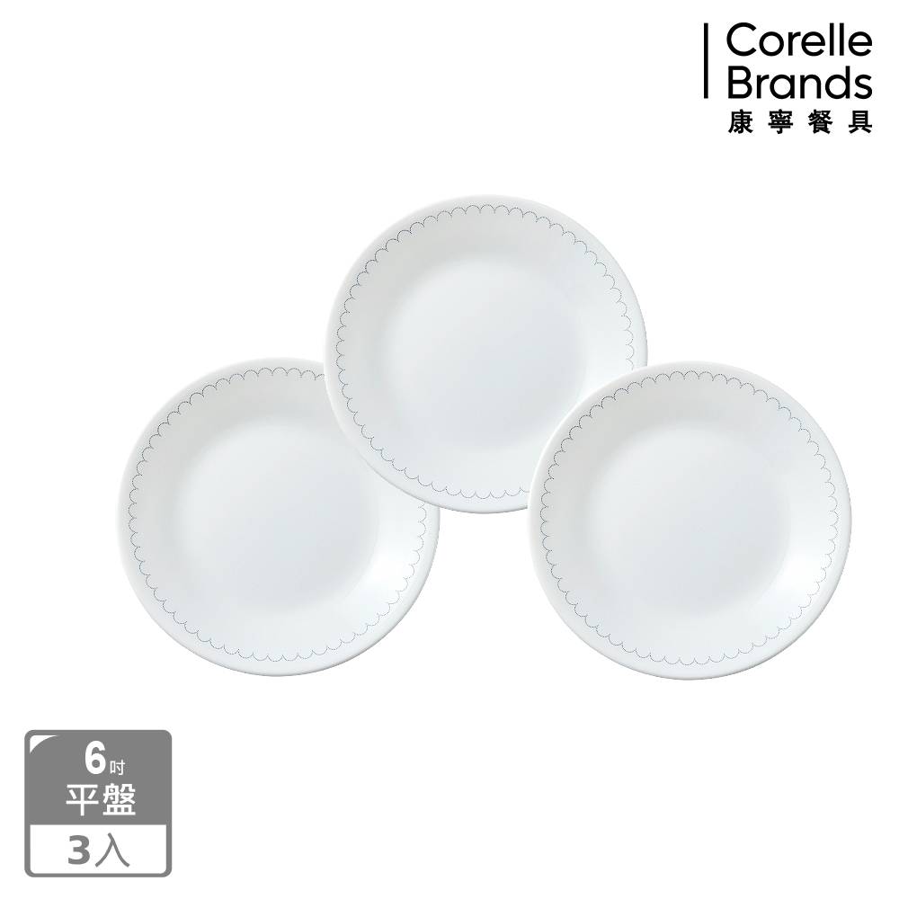 Corelle Brands 康寧餐具 典雅蕾絲6吋平盤三入組