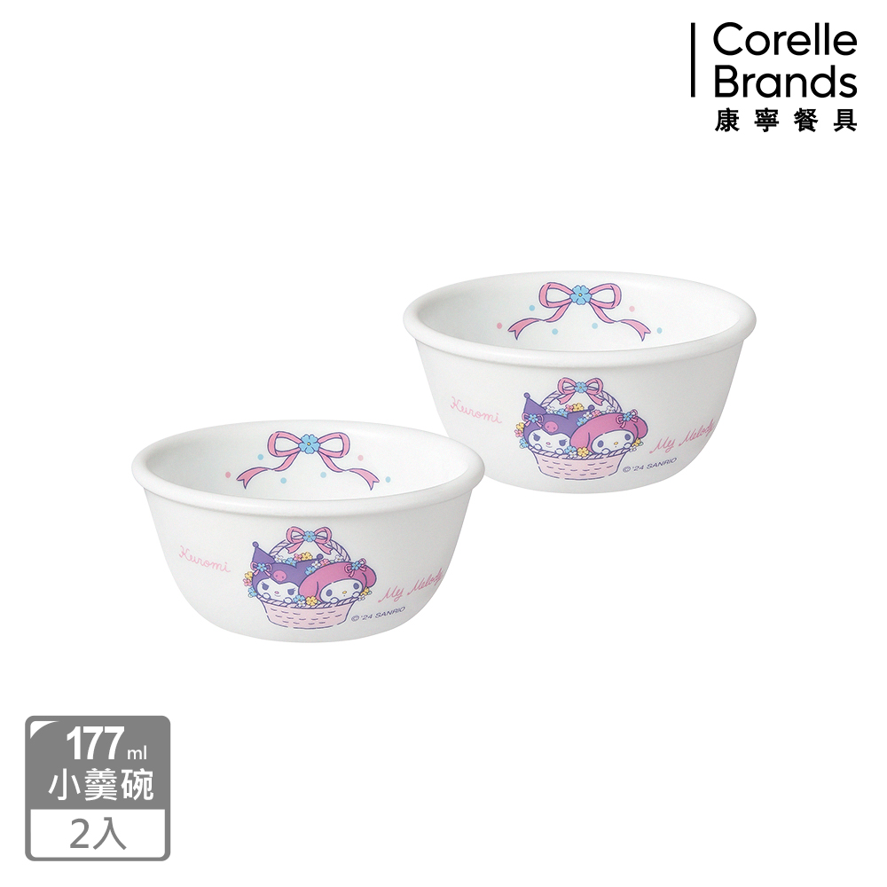 Corelle Brands 康寧餐具 酷洛米與美樂蒂 小羹碗兩件組-B01