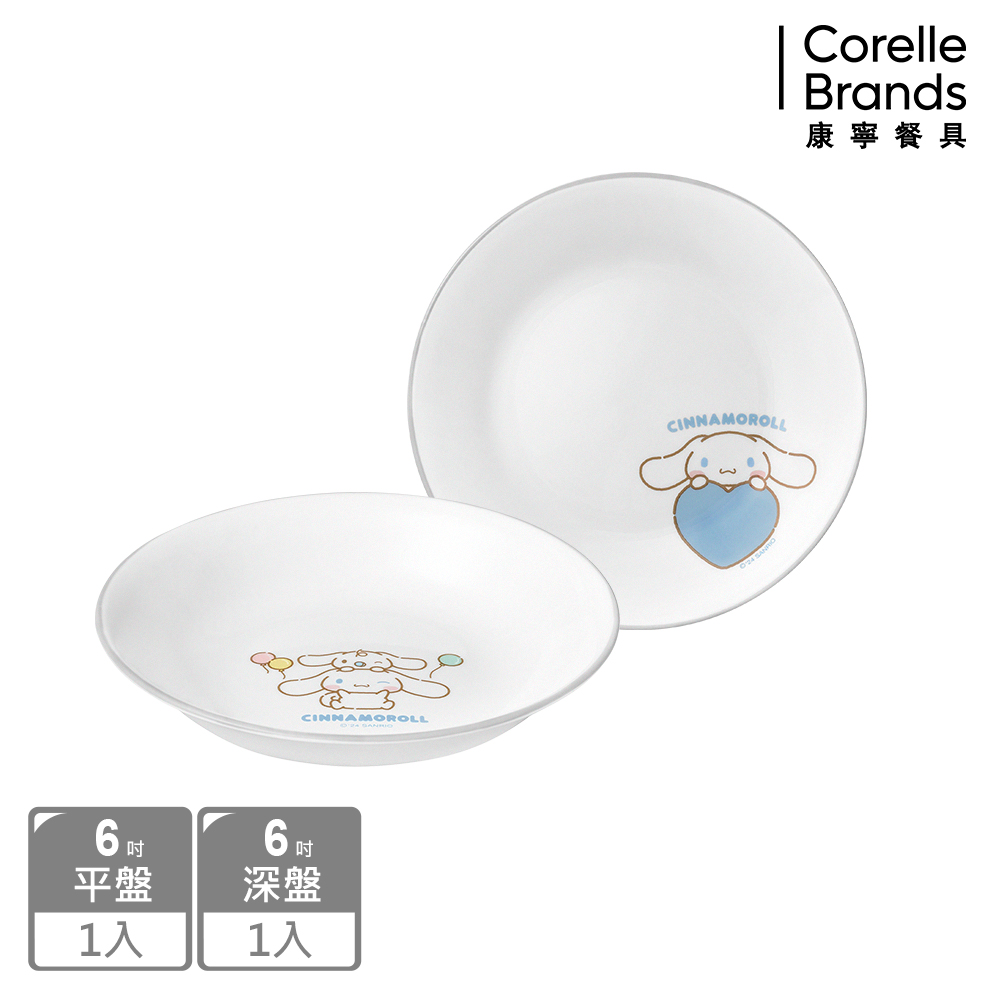 Corelle Brands 康寧餐具 大耳狗 6吋餐盤兩件組