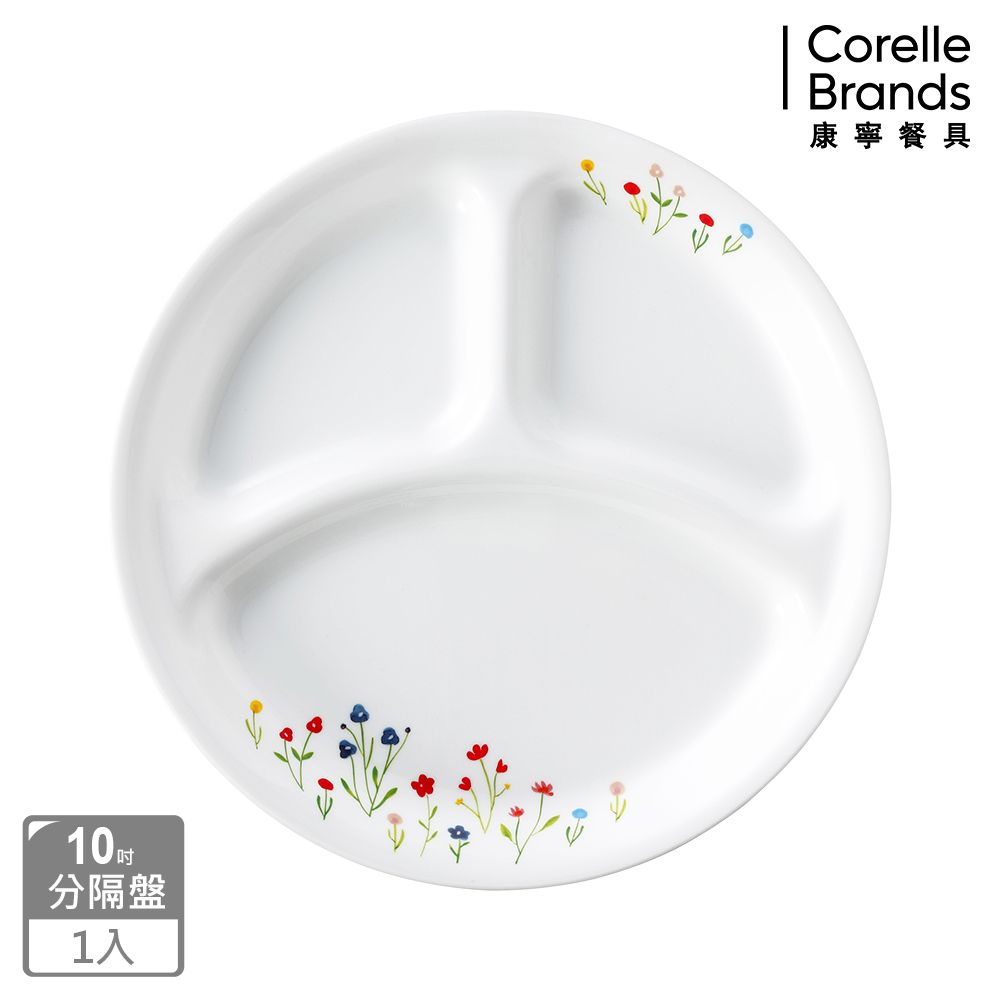 Corelle Brands 康寧餐具 春漾花朵10吋分隔盤
