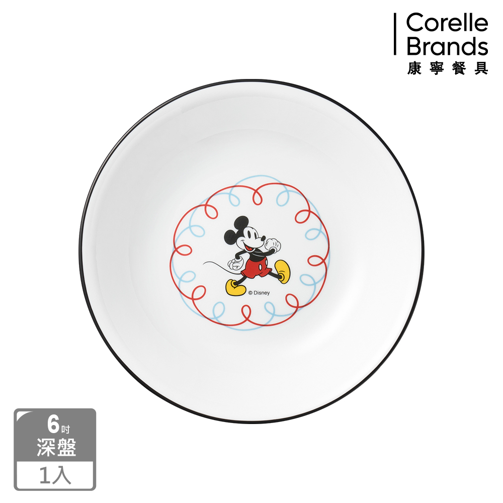 Corelle Brands 康寧餐具 歡樂米奇家系列6吋深盤