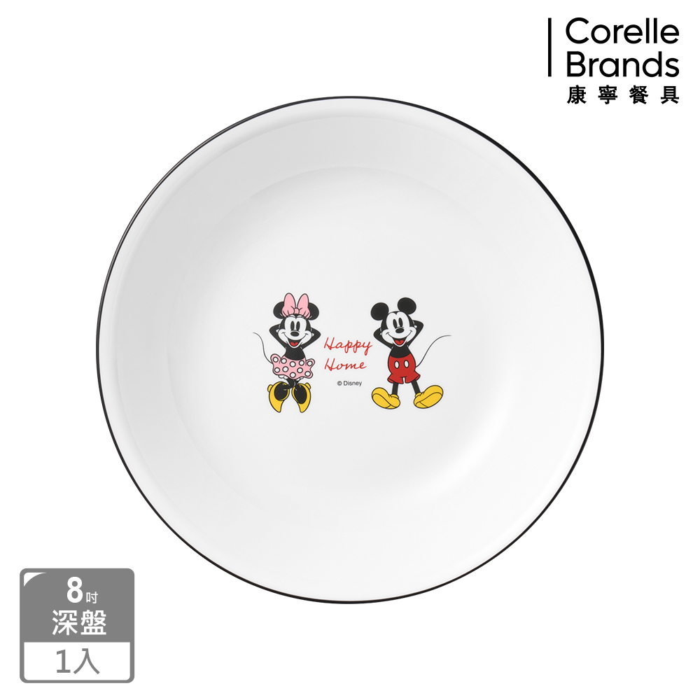 Corelle Brands 康寧餐具 歡樂米奇家系列8吋深盤