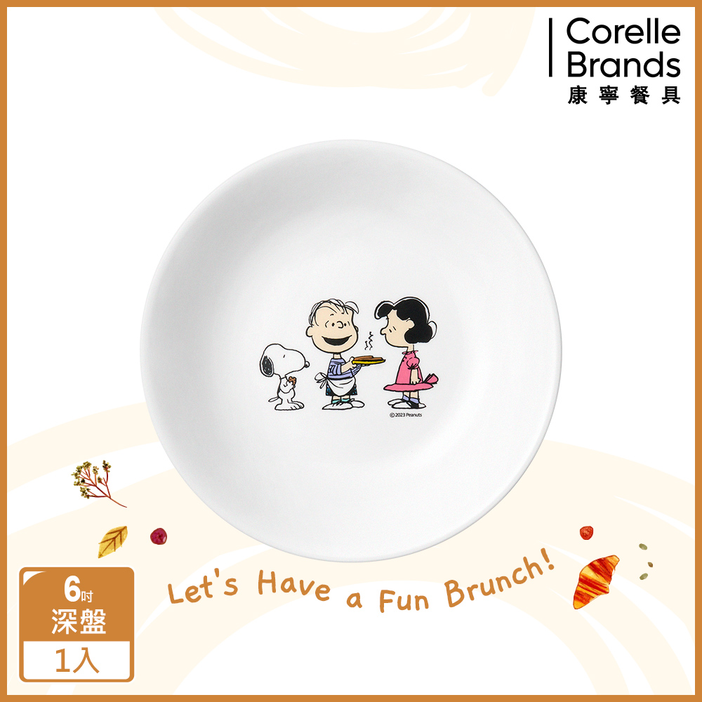 Corelle Brands 康寧餐具 史努比 早午餐6吋深盤