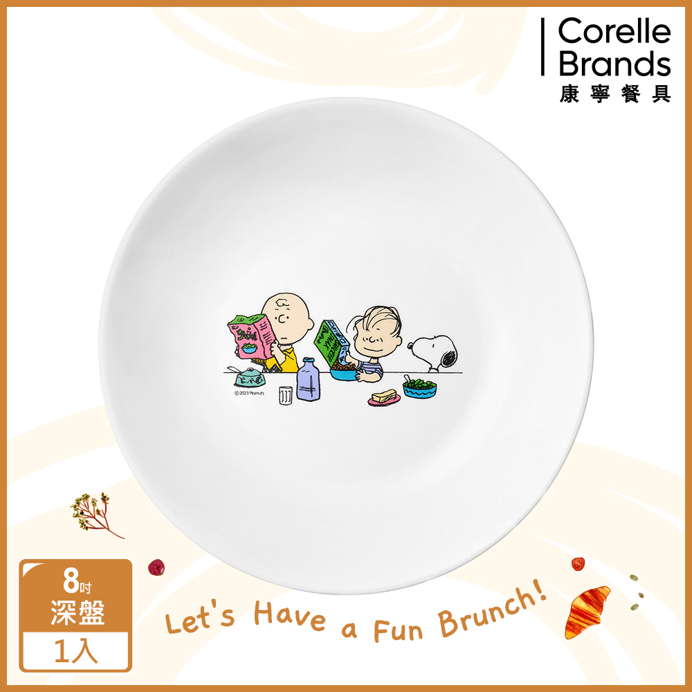 Corelle Brands 康寧餐具 史努比 早午餐8吋深盤